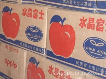 優質陜西紅富士蘋果大量特價批發